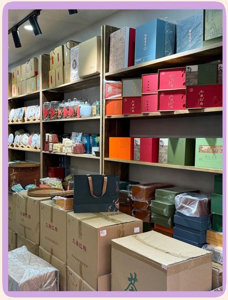 茶叶加工