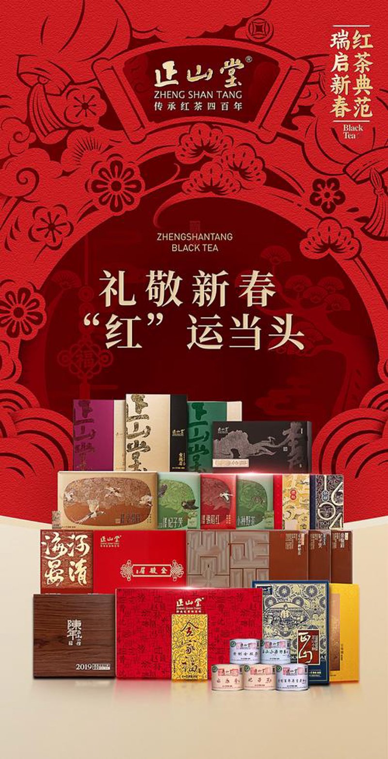 绿茶